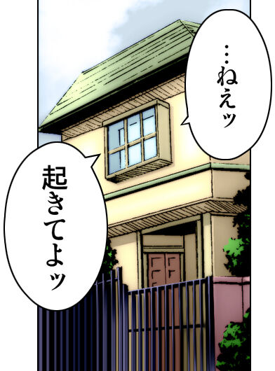 Kiya Shii Collection "Yuuwaku MaiMai" page 5 full