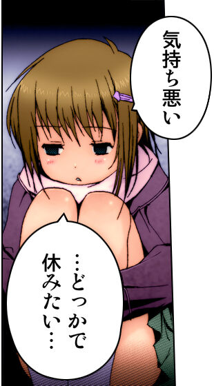 Kiya Shii Collection "Yuuwaku MaiMai" page 7 full