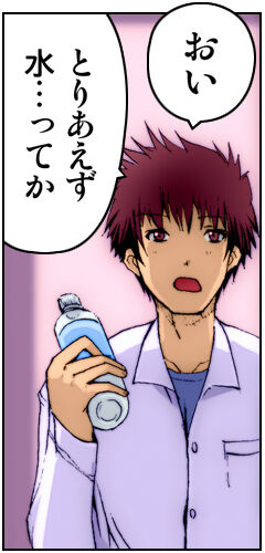 Kiya Shii Collection "Yuuwaku MaiMai" page 8 full