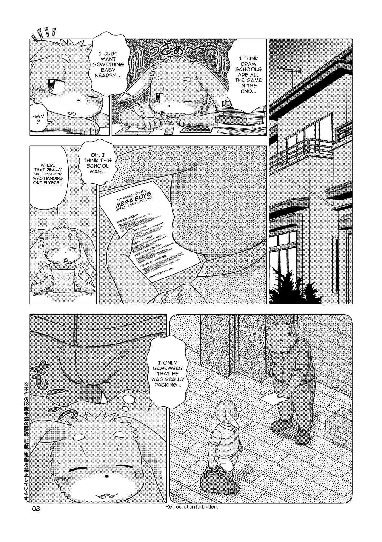 Mega Boys Nyuujuku Hen page 2 full