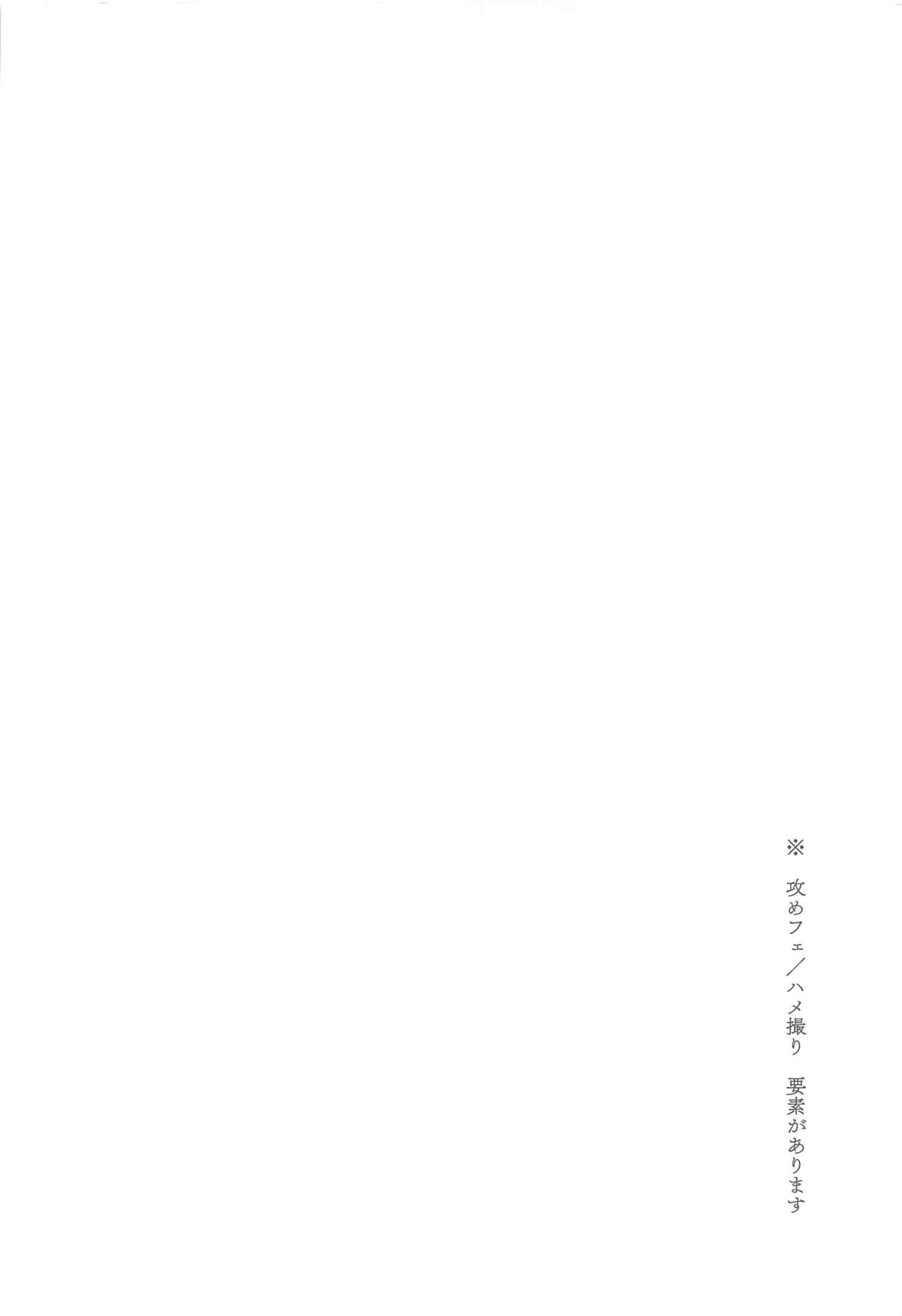 REC page 3 full