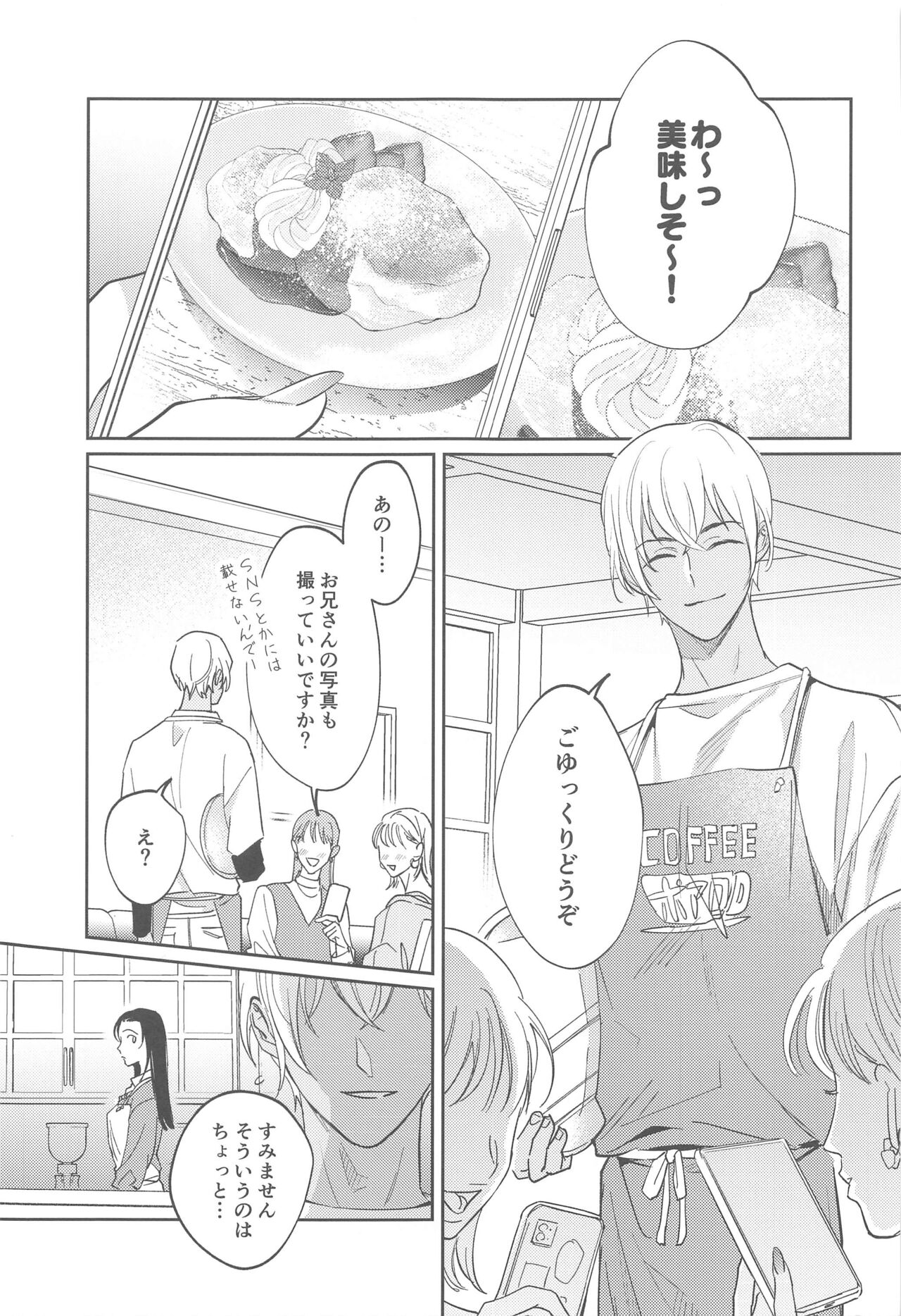 REC page 4 full