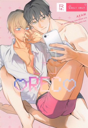 REC cover