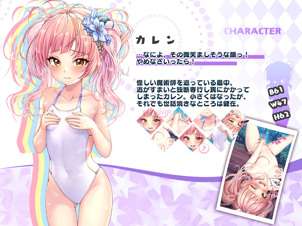 Tsundere Youjo no Hitori Ecchi page 3 full