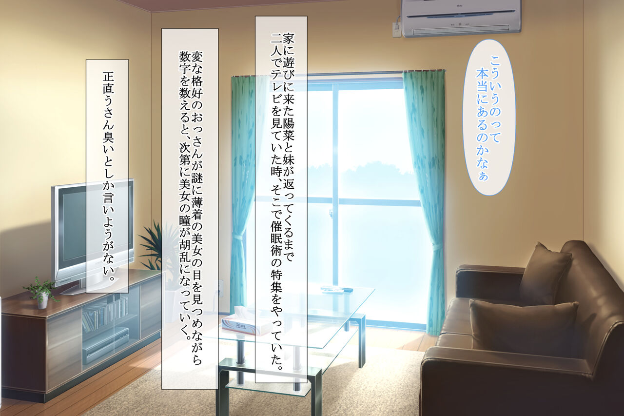 Toshishita no Osananajimi wa Sunao ni Naritai page 5 full