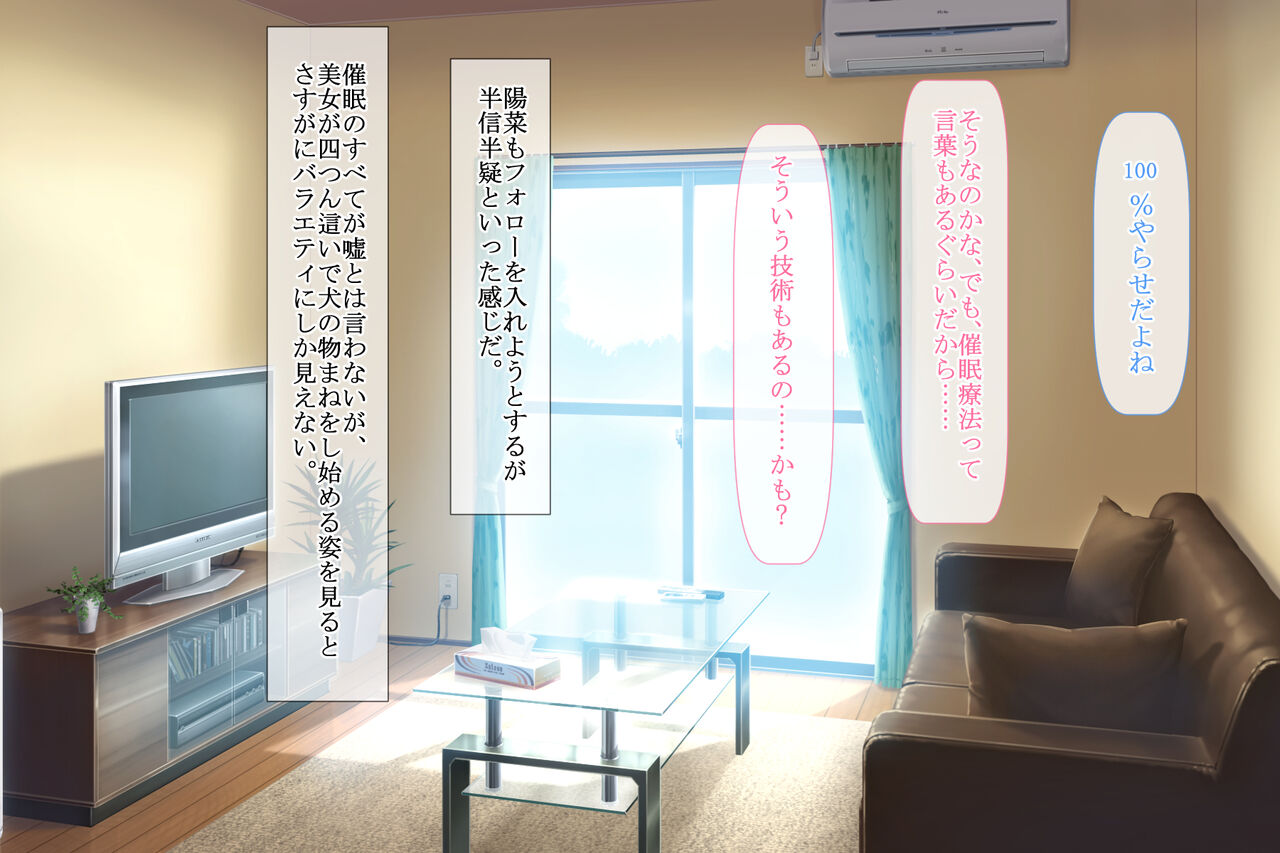 Toshishita no Osananajimi wa Sunao ni Naritai page 6 full
