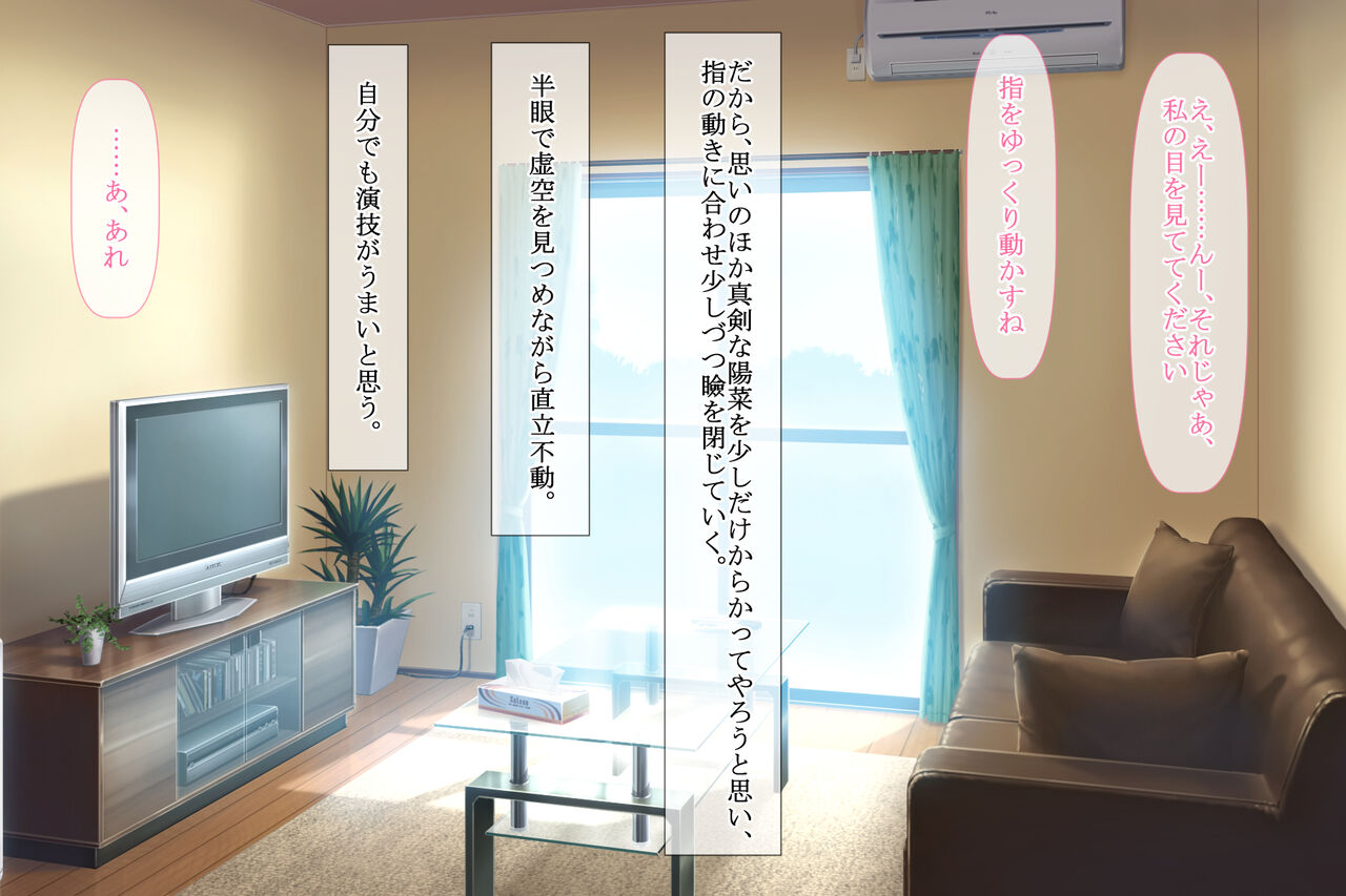 Toshishita no Osananajimi wa Sunao ni Naritai page 8 full