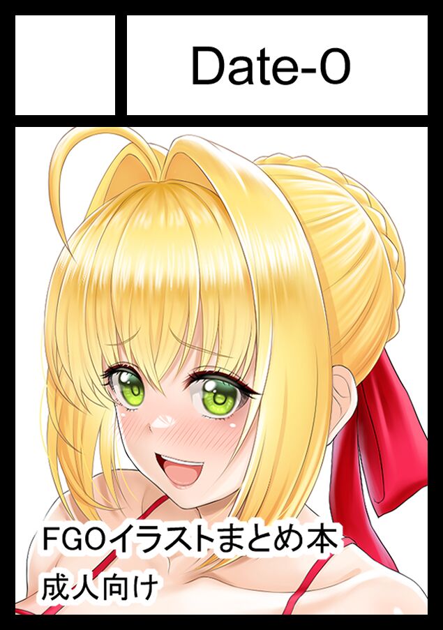 ◆FANBOX◆ サークル水面月 page 4 full