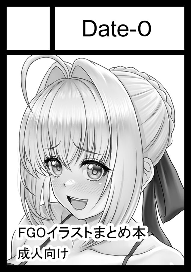 ◆FANBOX◆ サークル水面月 page 5 full