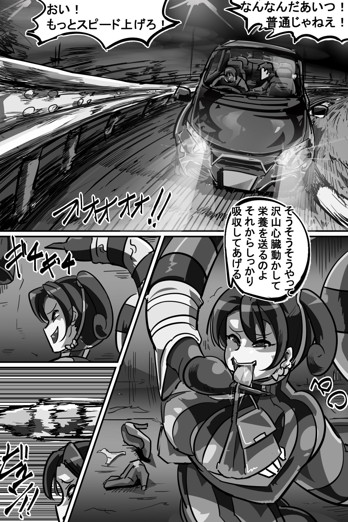 苗床にされ孕むヒロイン達の戦いを描くストーリー page 7 full