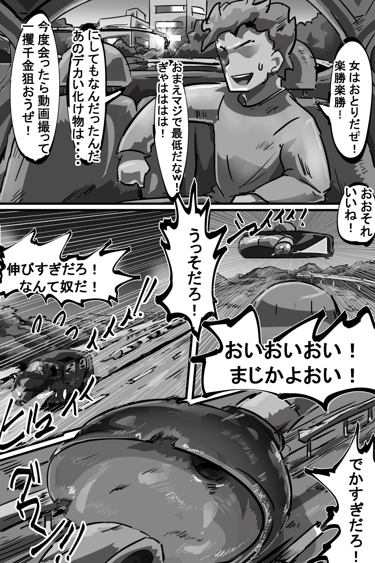 苗床にされ孕むヒロイン達の戦いを描くストーリー page 8 full
