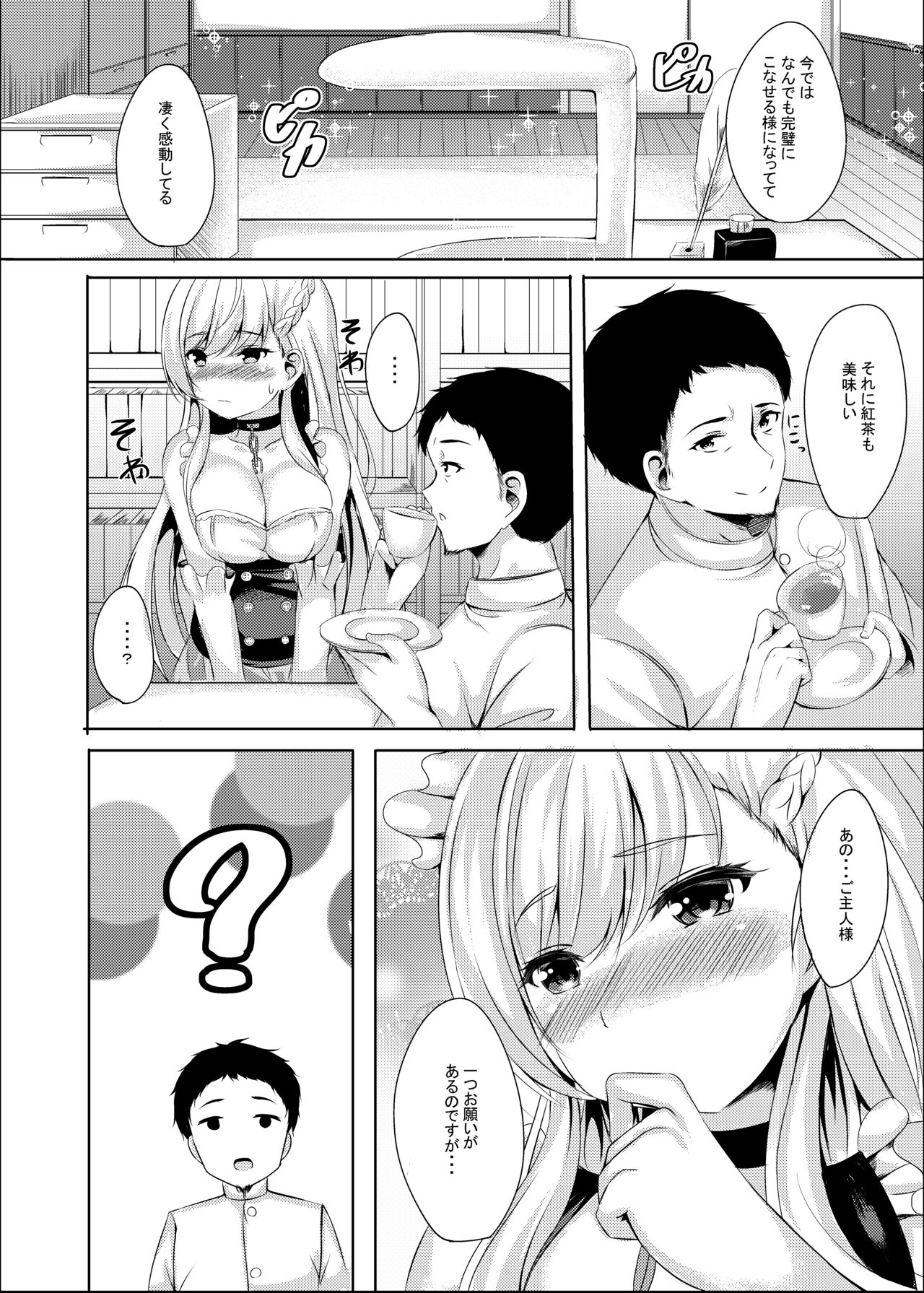 ring the bell page 4 full