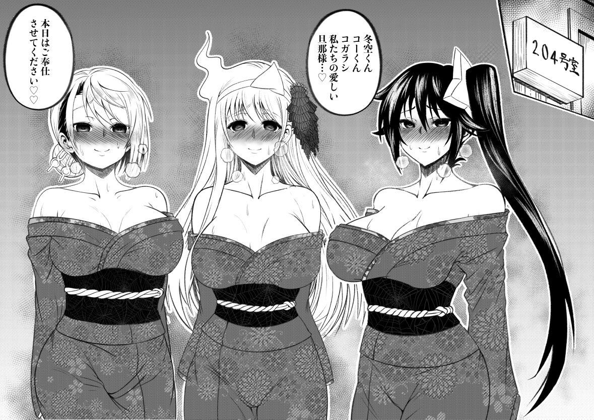 pixiv PsWaller page 6 full