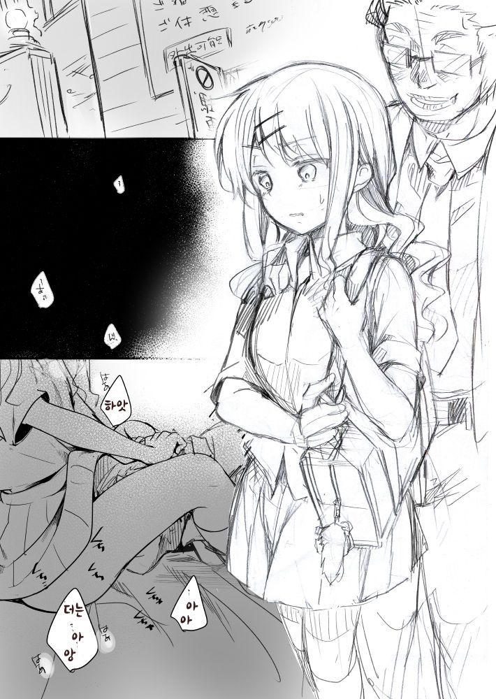 Yankee Haitta Loli Gal ga Suru Ki no Nakatta Enkou de Sokuochi | 불량 로리갸루가 할 생각도 없었던 원조교제로 즉시 함락 page 5 full