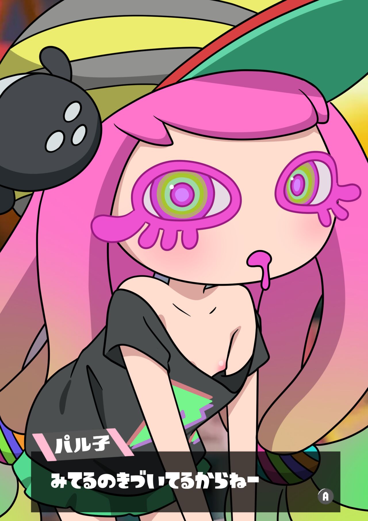 Paruko page 3 full