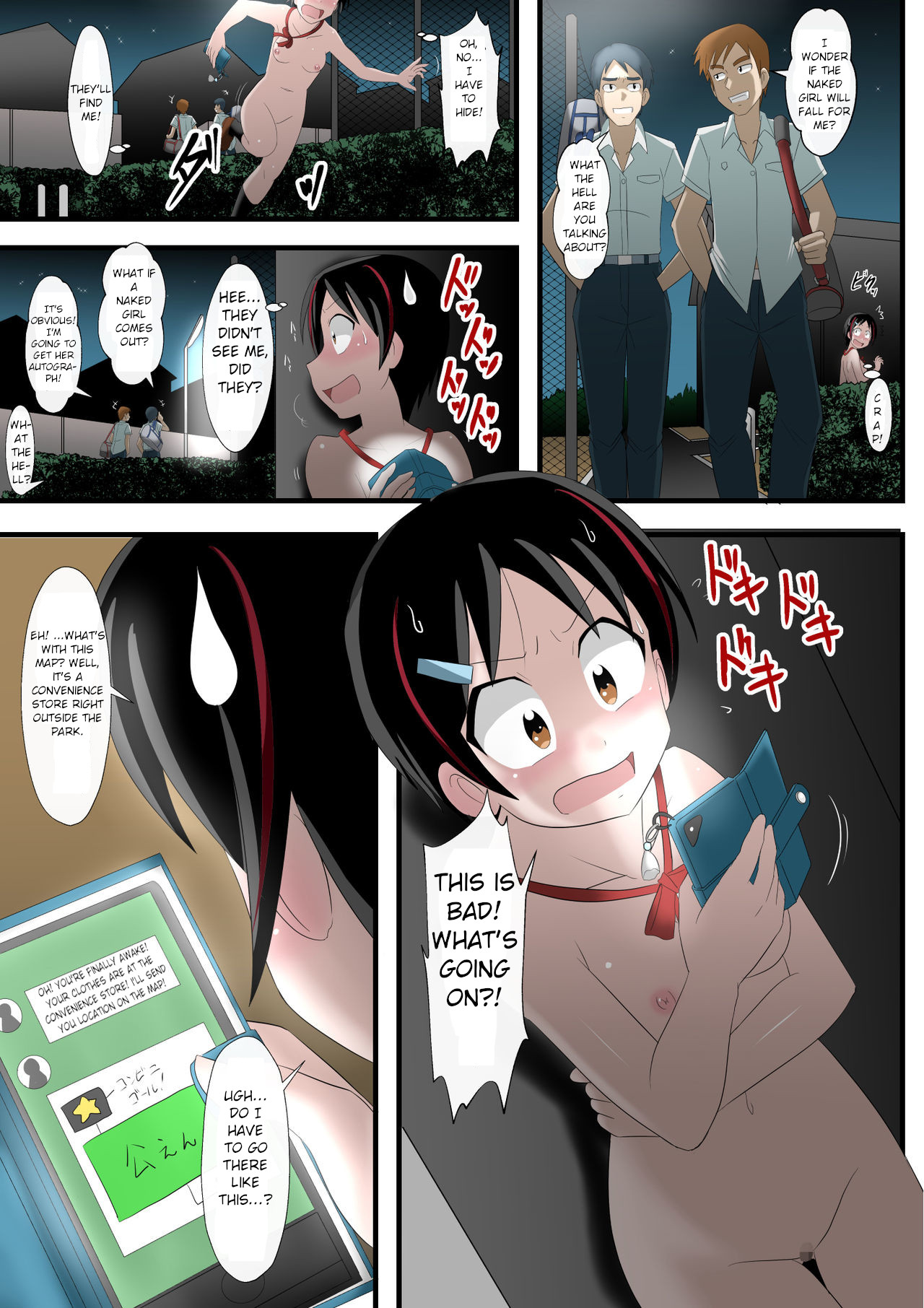 When I woke up, I was completely naked. |Okitara Zenra ni Sarete imashi ta. page 5 full