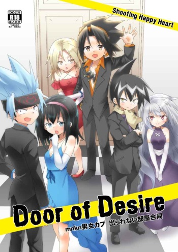 Door of Desire cover