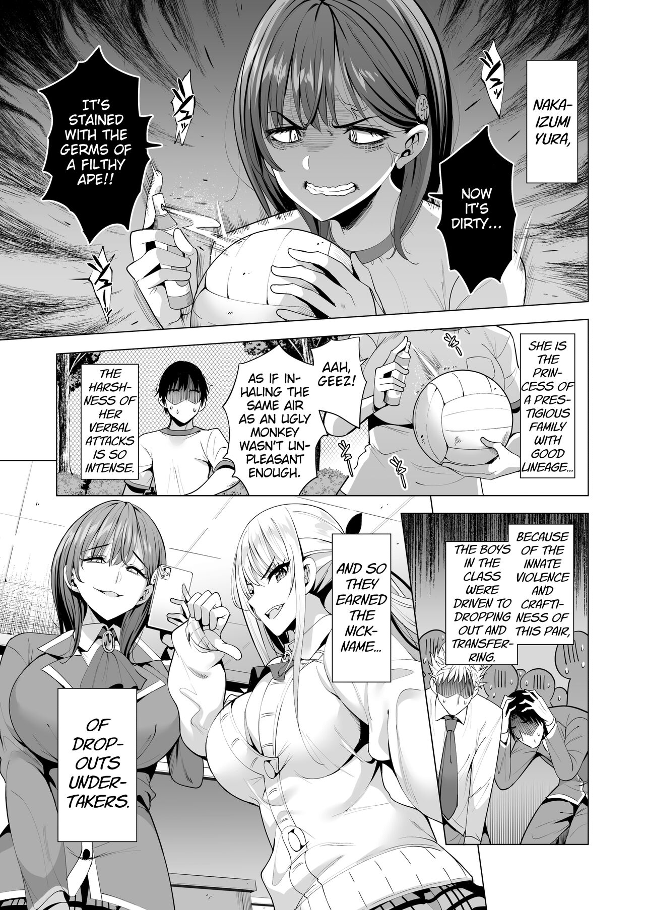 Incubus ka Shita Ore ga JK Aite ni Gyakushuu Seikatsu!？ page 6 full