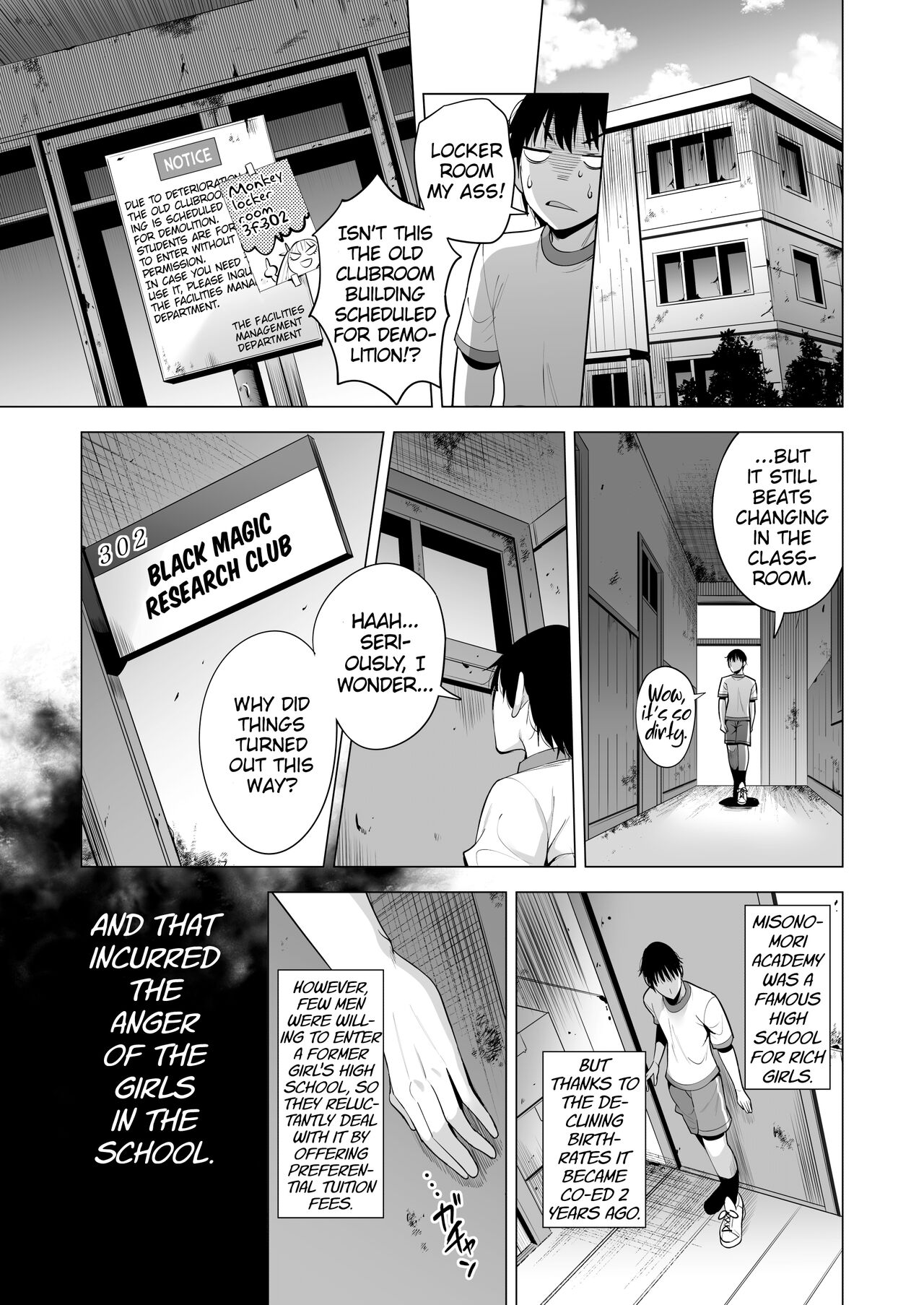 Incubus ka Shita Ore ga JK Aite ni Gyakushuu Seikatsu!？ page 8 full
