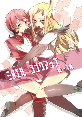 Mizael Rank Up cover