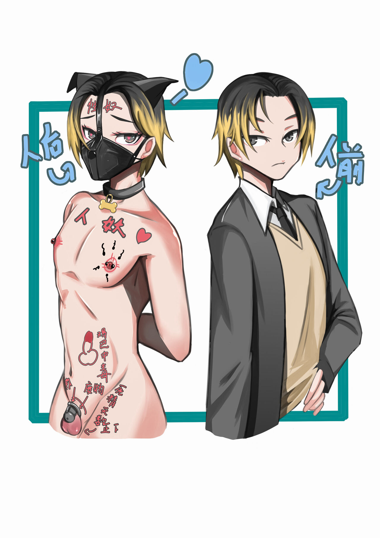 ●PIXIV● 尚尚 page 4 full