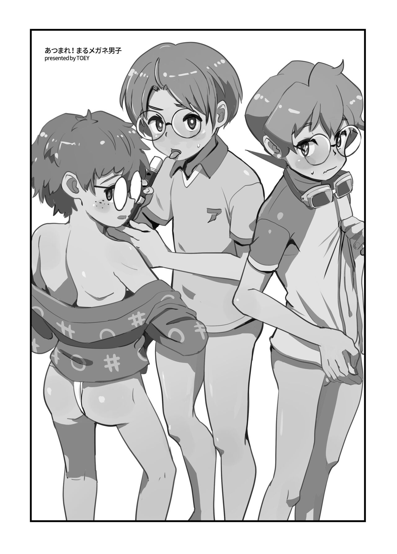 Round-Glasses Boys page 2 full