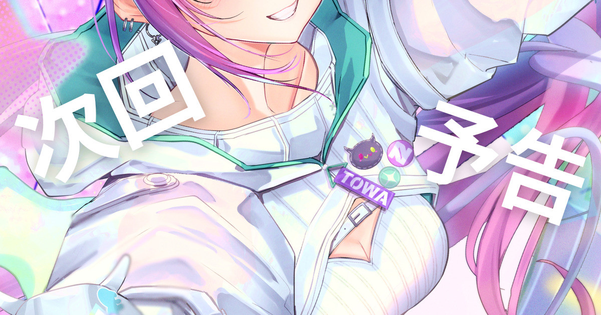 ◆FANBOX◆ ユキはる page 6 full