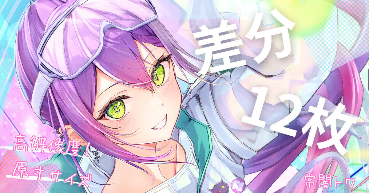 ◆FANBOX◆ ユキはる page 7 full