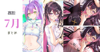 ◆FANBOX◆ ユキはる cover