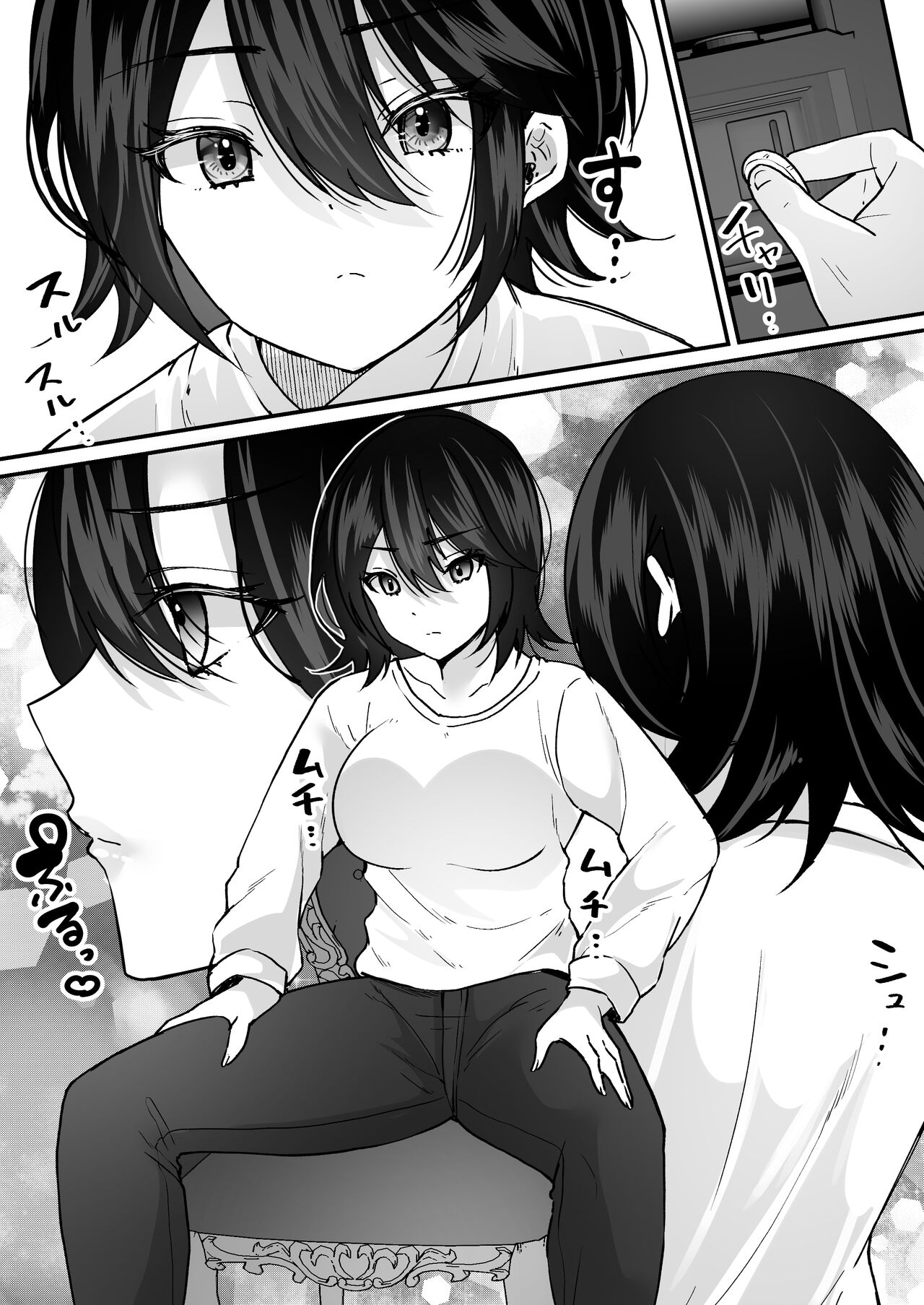 TS Casino ~Saimusha-tachi no Matsuro~ page 4 full