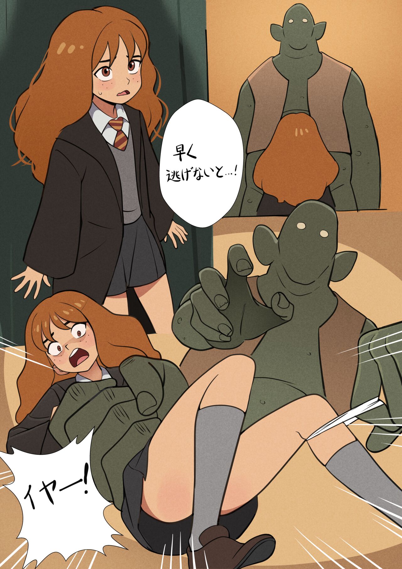 Hermione page 1 full