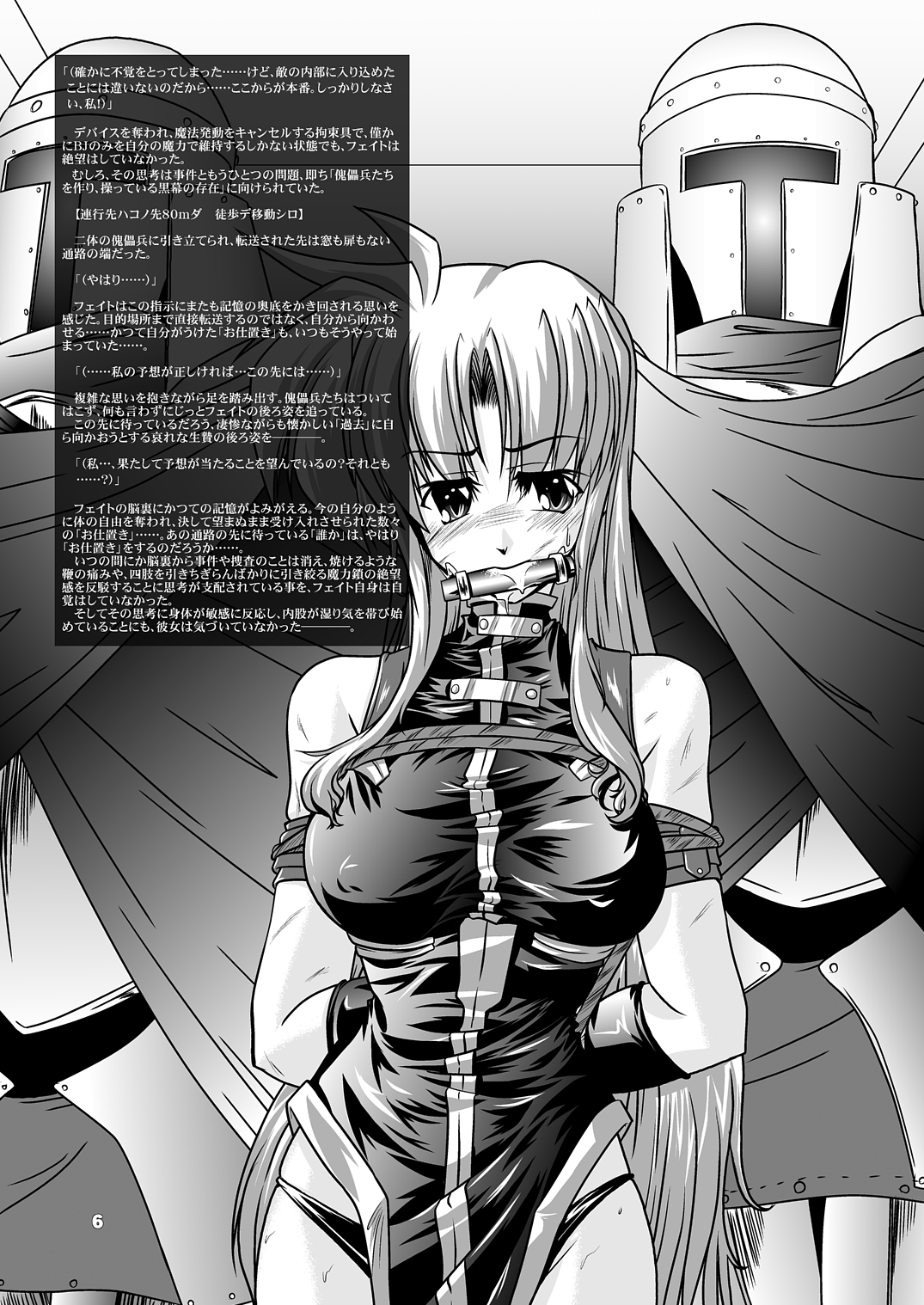 Taichou Saizensen page 7 full