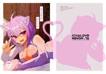Icha Love Nekomata | 알콩달콩 네코마타 cover