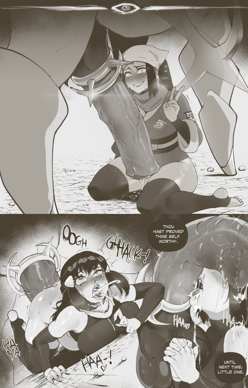 There's no cock like horsecock page 4 full