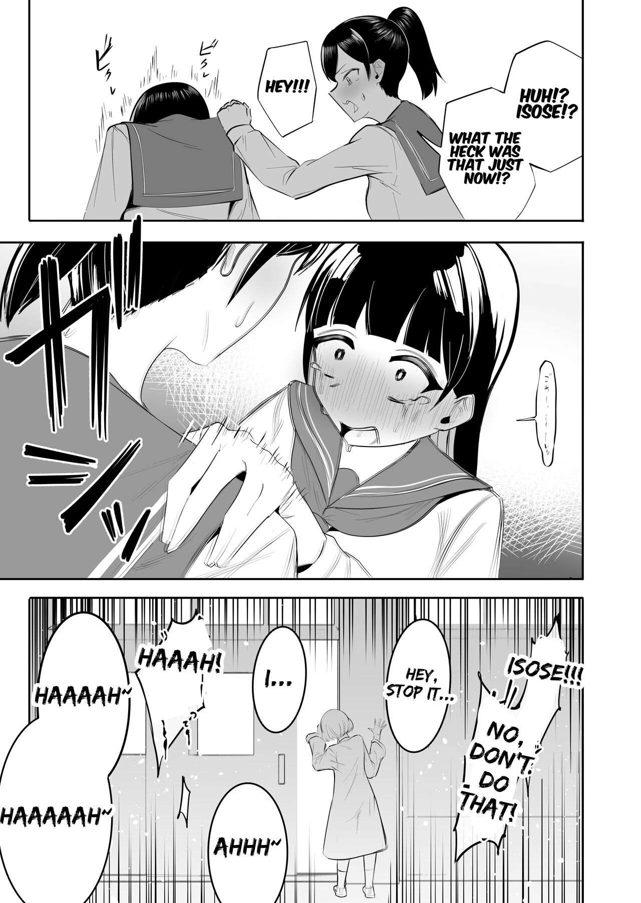 Seiso na JK ni Chinchin Hayashitara Zenbu Bukkowareta Hanashi | All Hell Was Unleashed When A Prim &amp; Proper JK Grew A Dick page 4 full