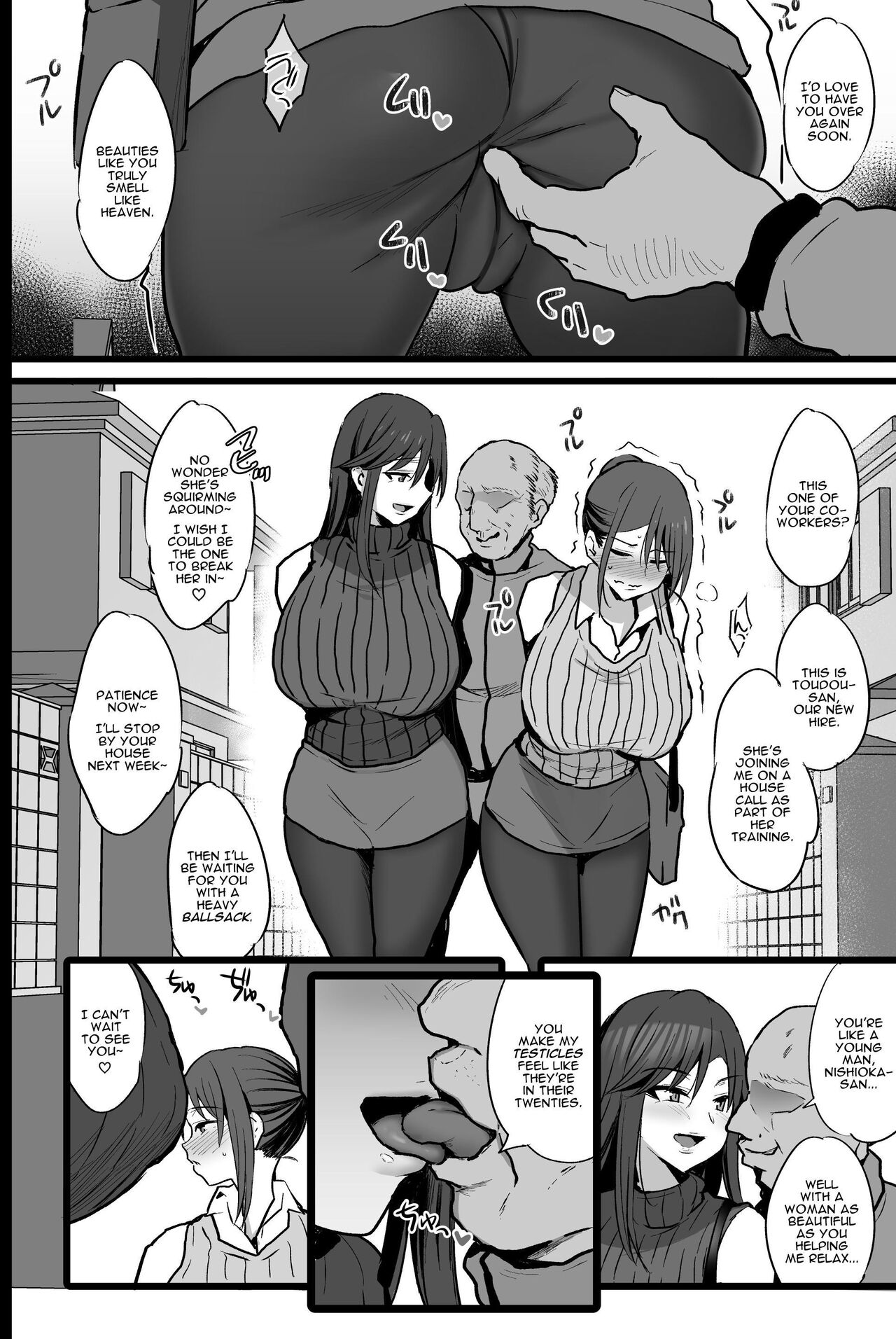 Haizoku sareta Saki wa Ianka deshita. page 5 full