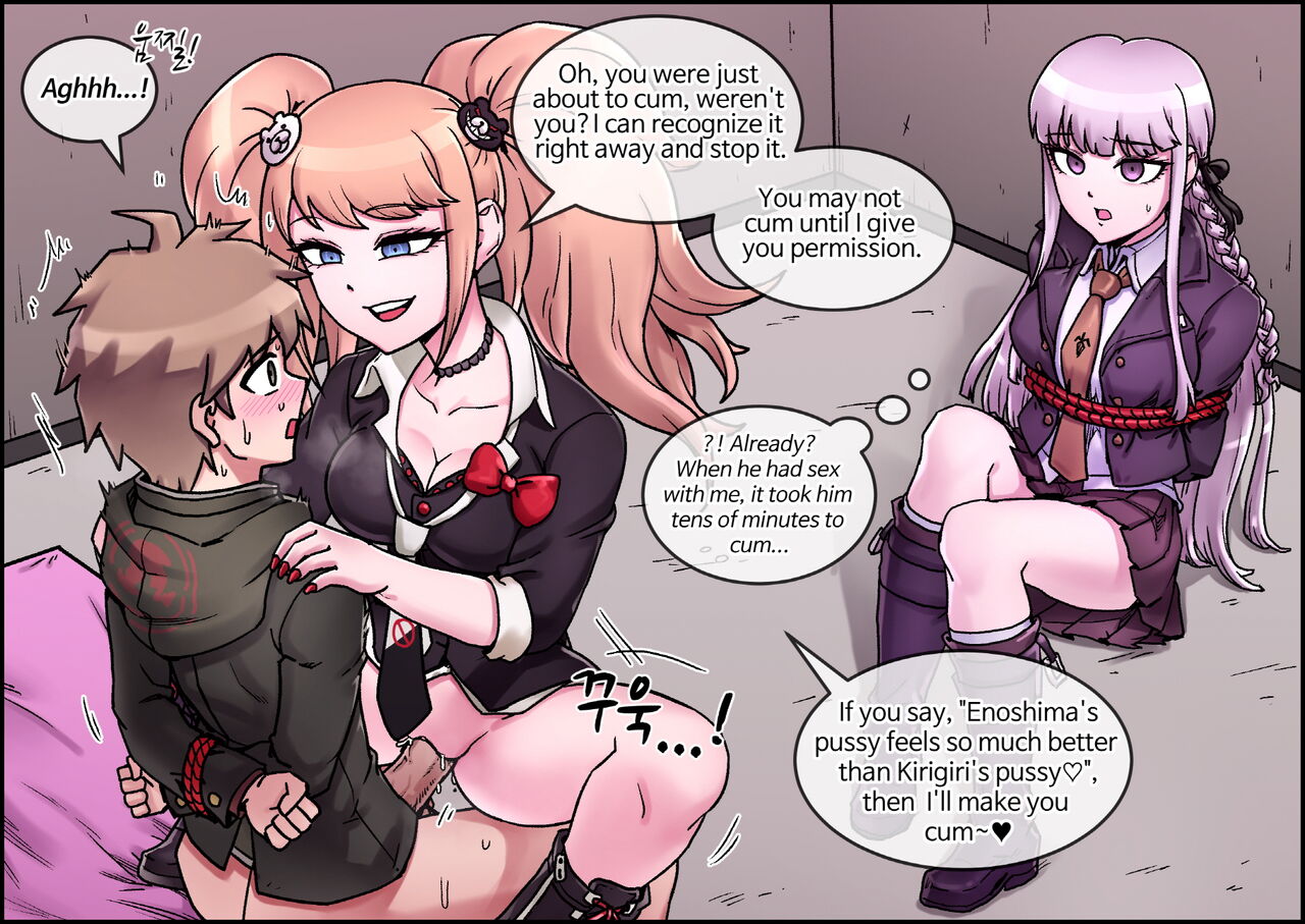 Enoshima Junko Reverse Rape page 4 full