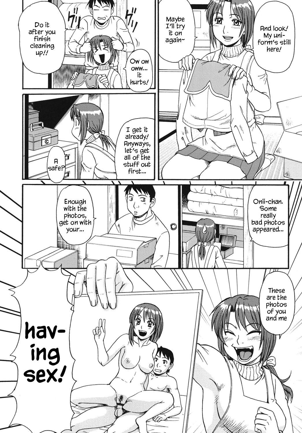 Imouto Imamukashi Monogatari | My Little Sister, Then and Now page 4 full