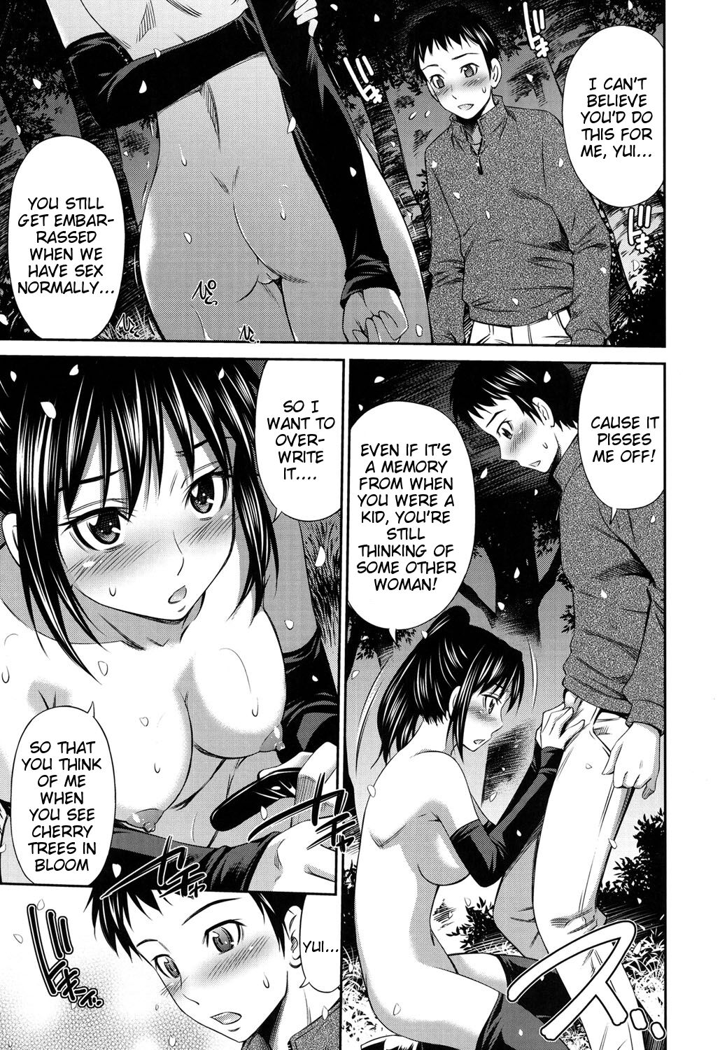 Himegoto x Memories page 10 full