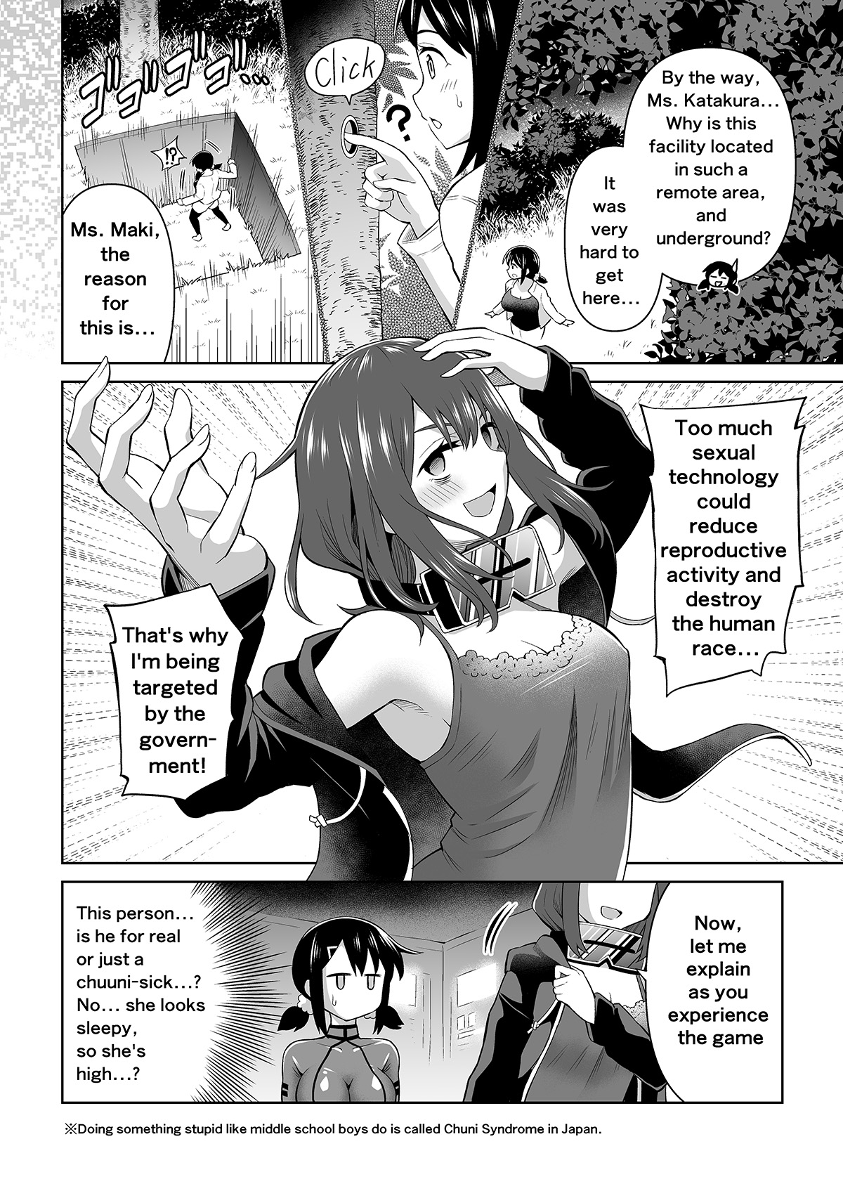 Futanari Maki-chan VR Game Edition page 3 full