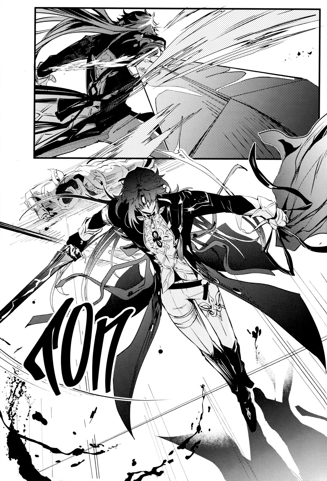 Hebiryu page 3 full