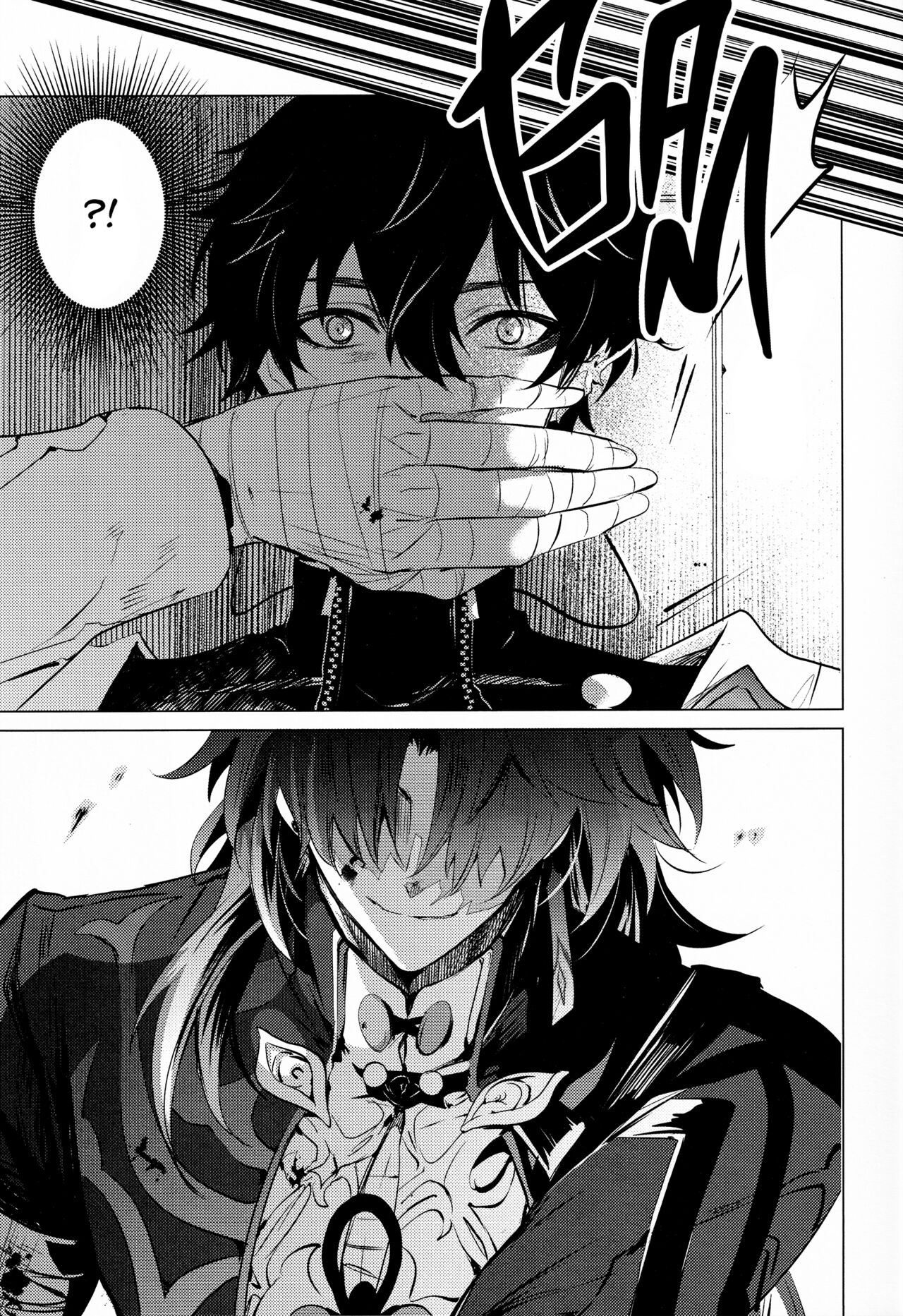 Hebiryu page 7 full