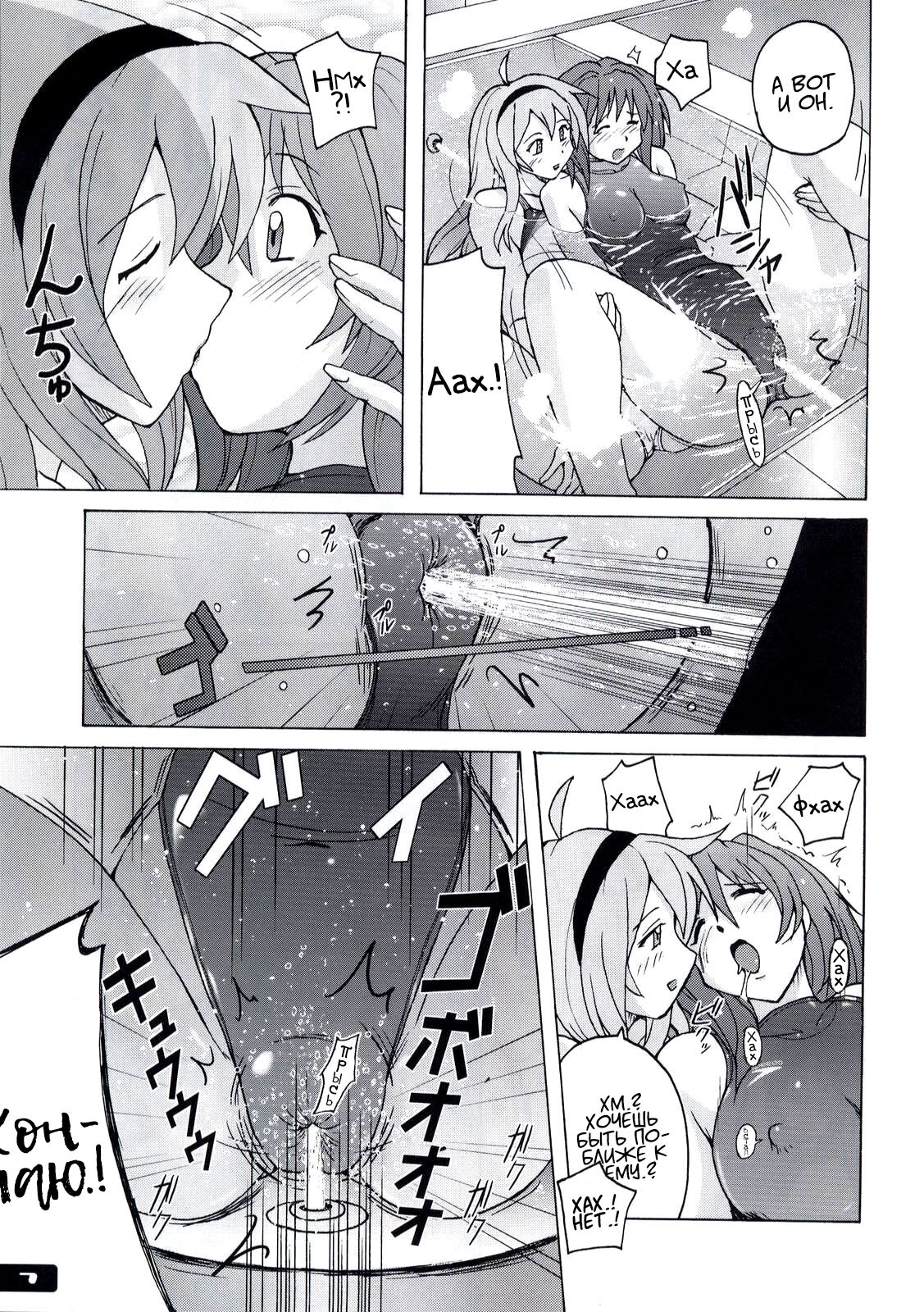 Pitapita Kyouei Mizugi  - for Competition swimsuit fetist &amp; high cut bottoms fleaks 3 | Techoтесно Купальник 3 page 6 full