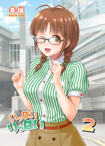 Ippai Rippai 2 cover