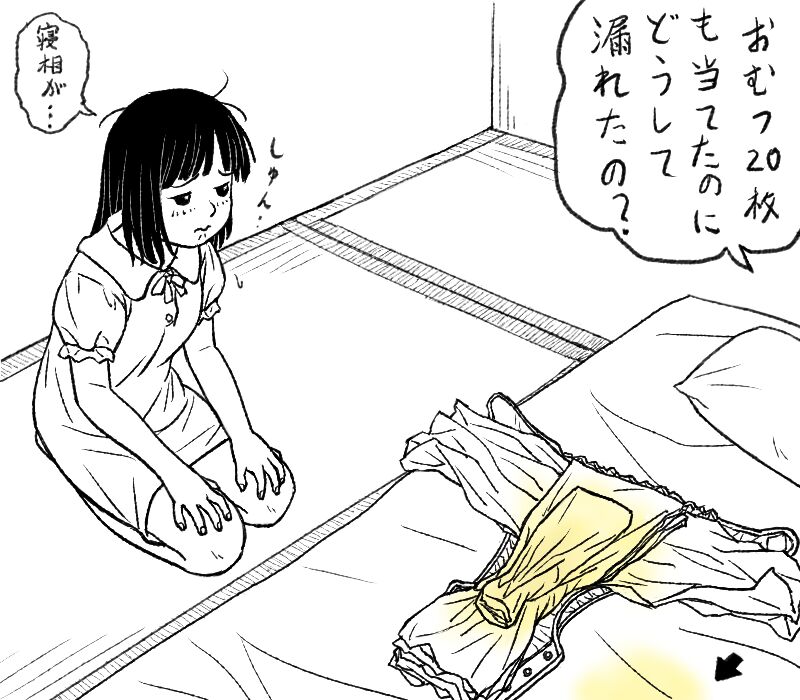 dia75 page 9 full