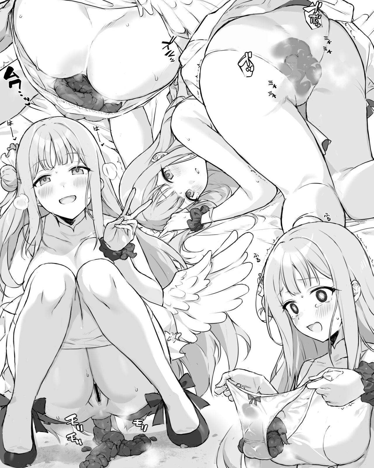 便所餅 page 2 full