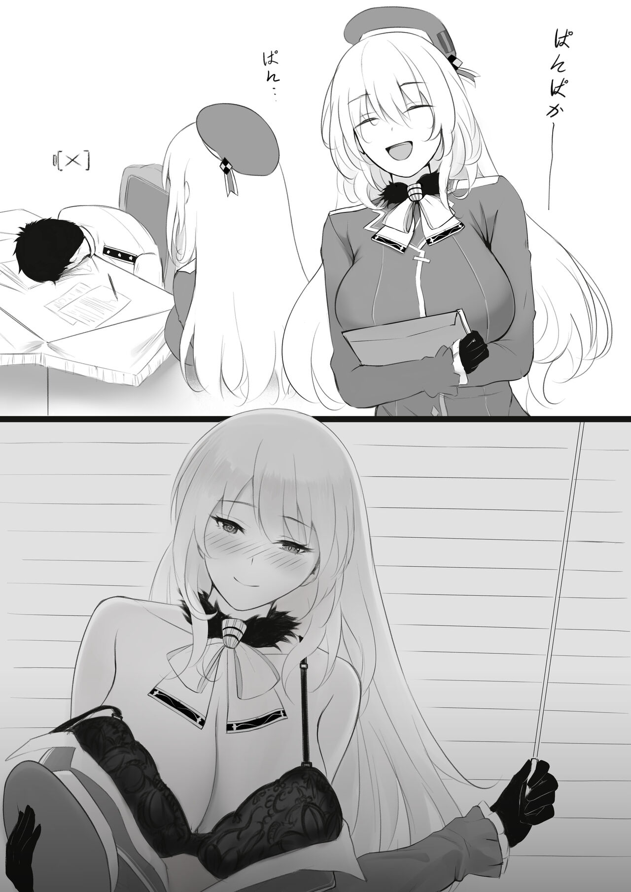 ●PIXIV● 織田中二 page 7 full