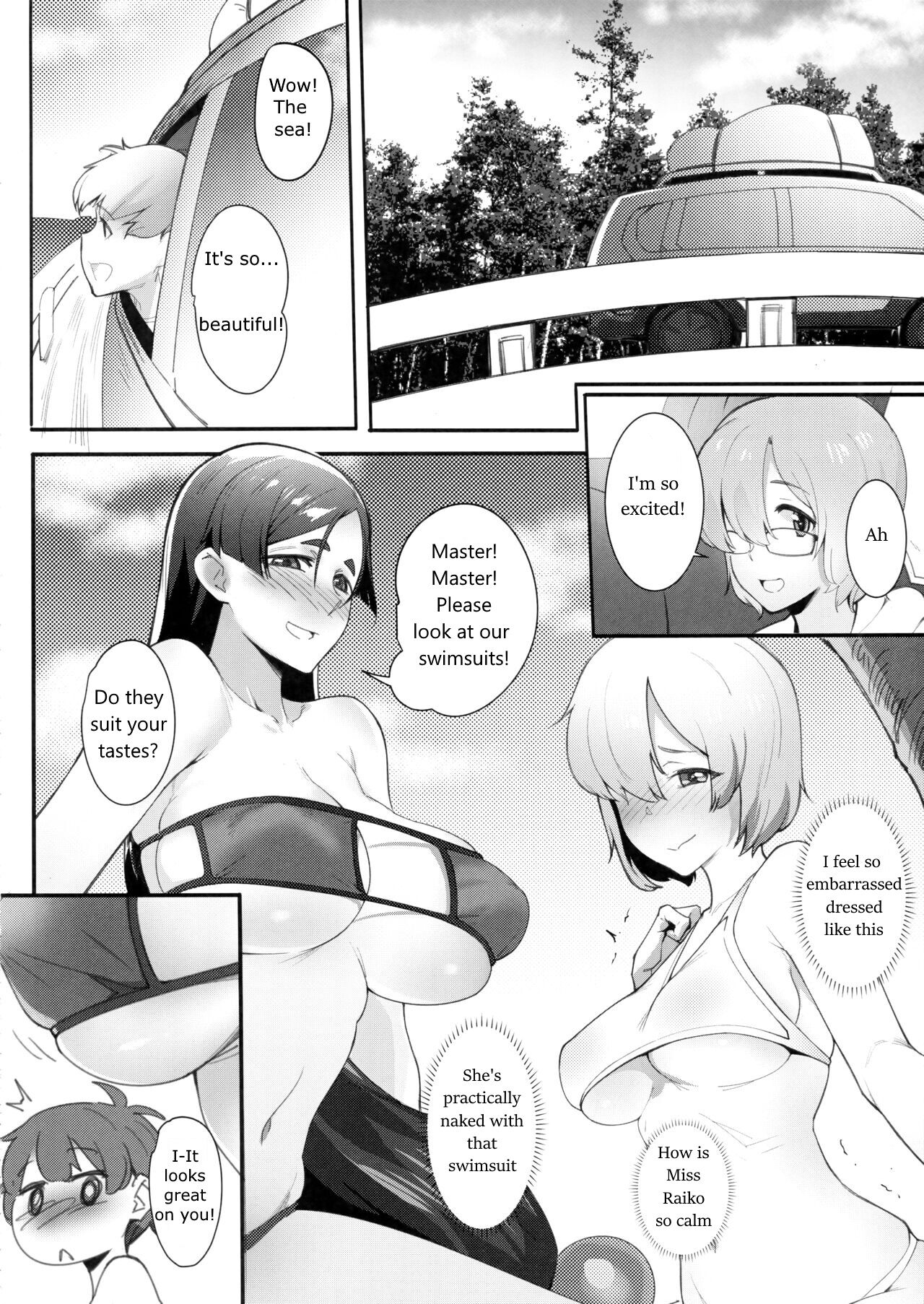 Boshi Soukan page 5 full