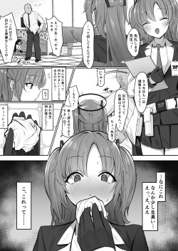 [Almondman] Sensei no Shiko Tissue o Te ni Irete Shimatta Yuuka-chan (Blue Archive)