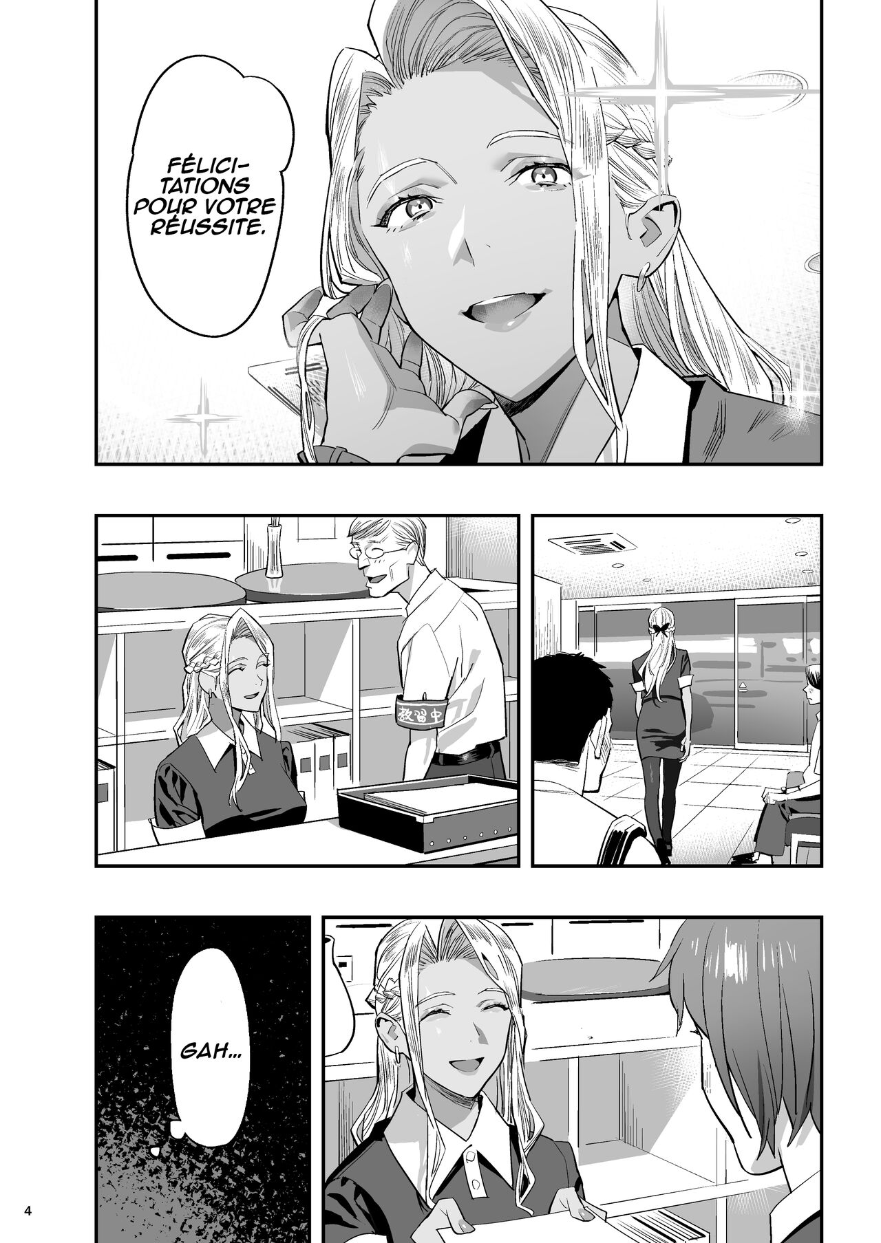 Watashi ga Saki ni Suki datta no ni Seitai. page 3 full